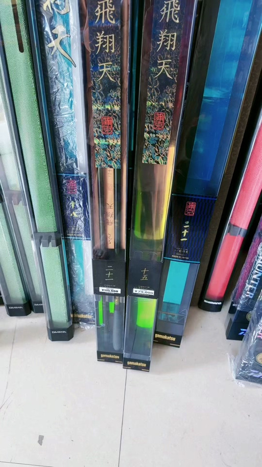 二十一尺轻量并继