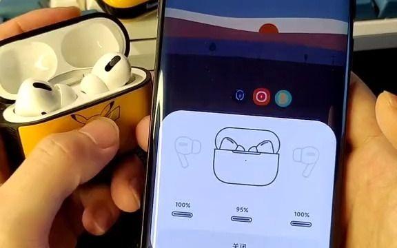 airpods弹窗图标