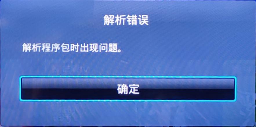 解析包是什么