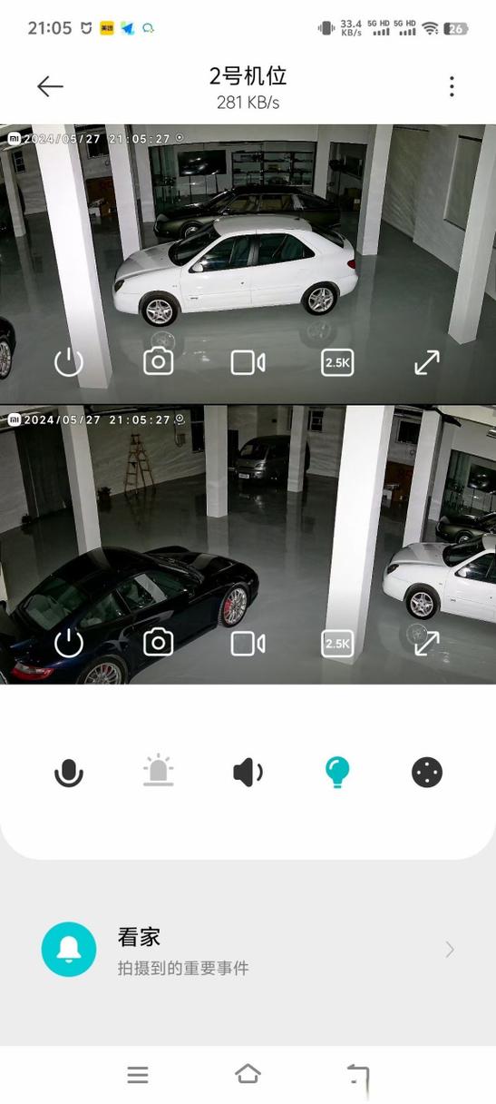 红米主屏幕时间显示游戏截图