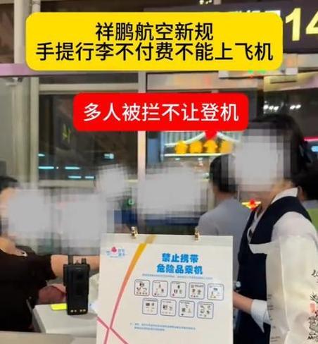 上飞机了退出会扣分么