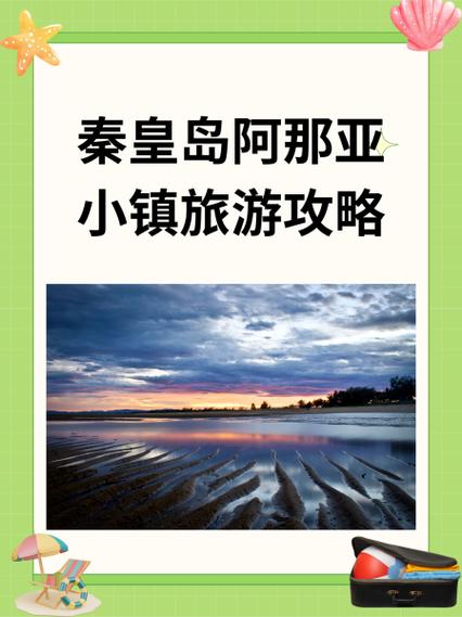阿拉亚手机版