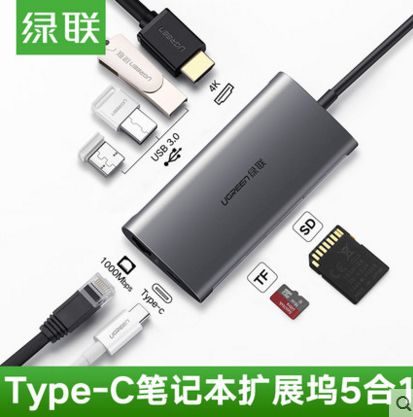 macbook扩展坞