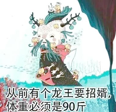 和龙王招女婿差不多的故事