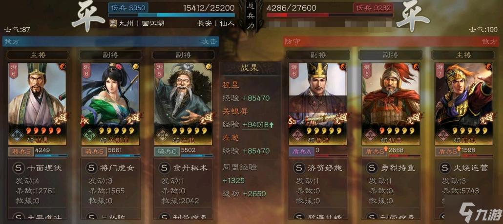 克制喷火盾的阵容推荐