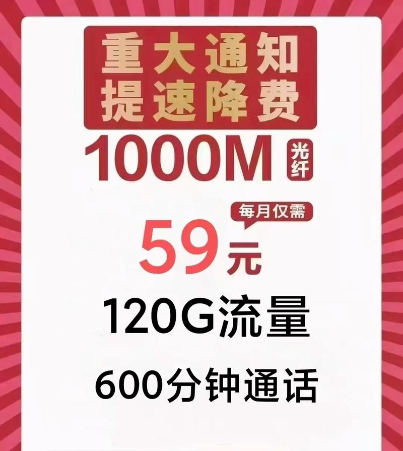 提速降费是谁提出的