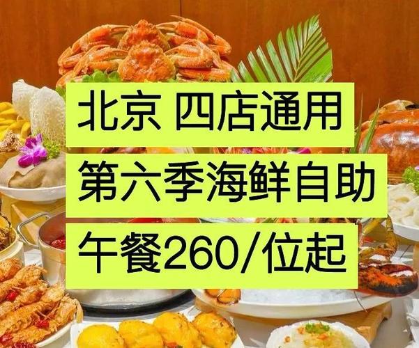 自助餐先付钱还是完后付钱