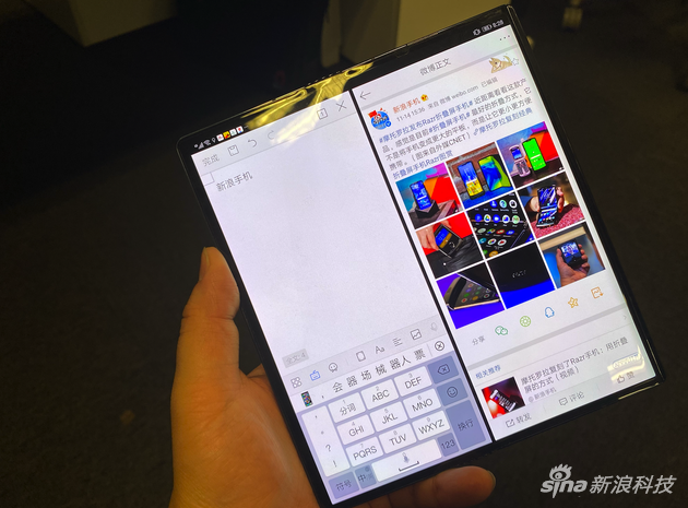 华为matex5怎么分屏