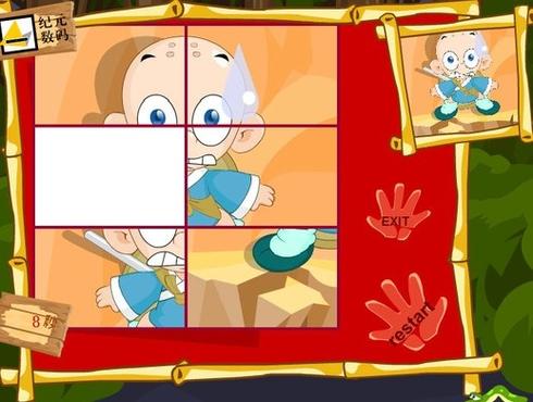 puzzle拼图有复数吗