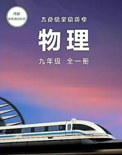 物理hk是什么版本