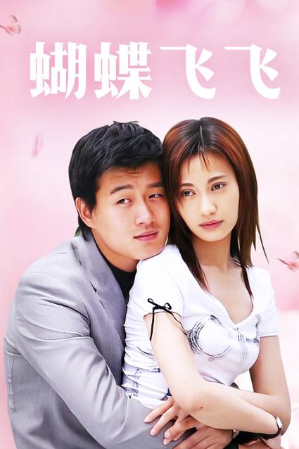 影视大全在线观看电视剧免费观看缩略图