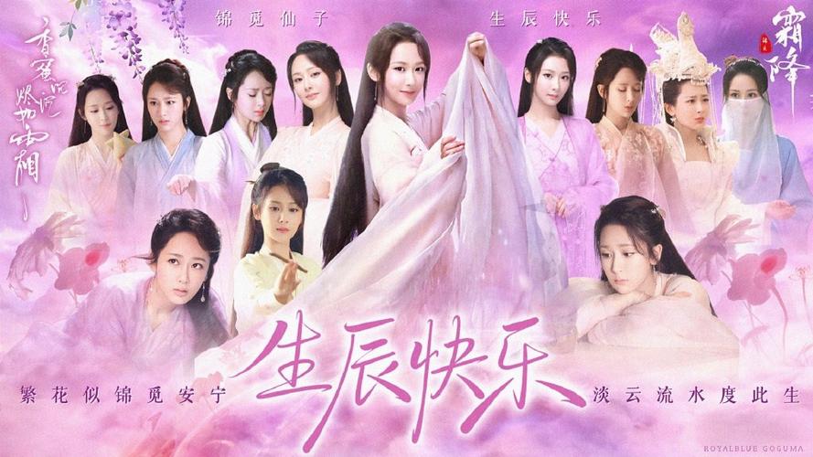 香蜜之觅