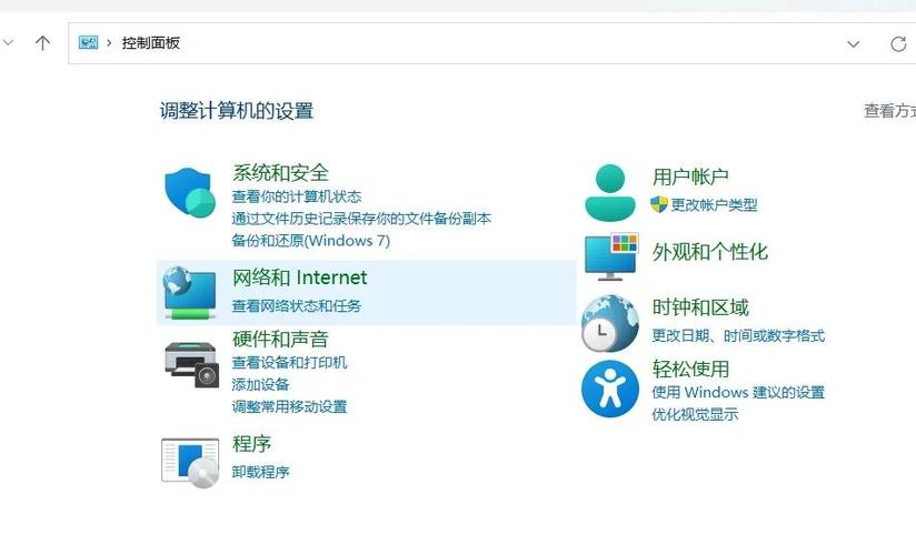 戴尔电脑无法连接wifi的解决方法