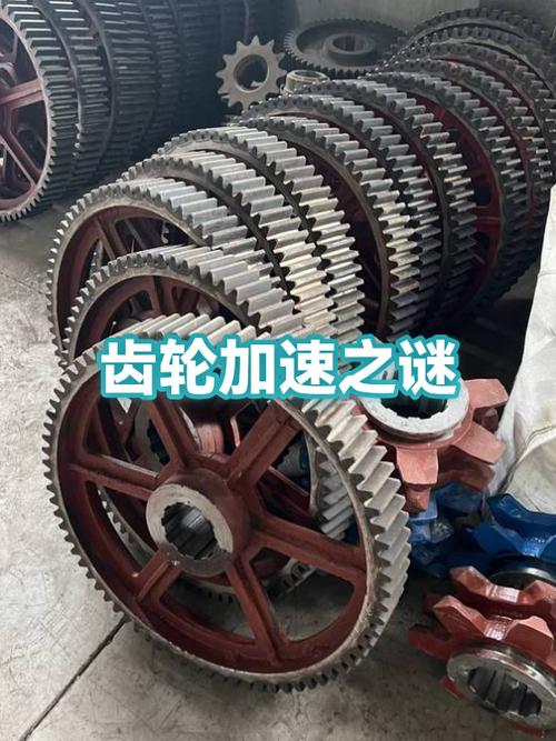 手游加速齿轮永久免费版