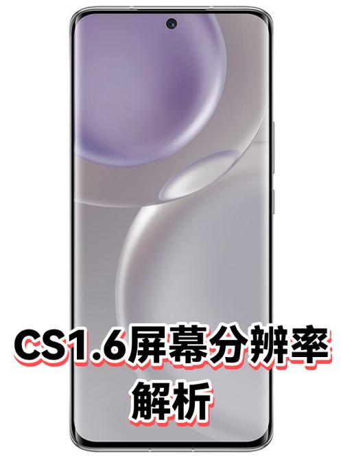 cs1.6恢复默认分辨率缩略图
