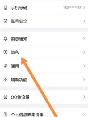 QQ加不了好友什么情况