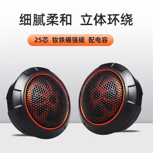 球形监控换个内置扬声器多少钱