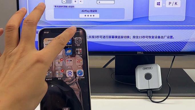 小米手机镜像投屏