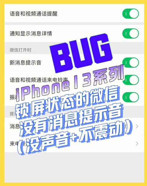 苹果13拨号音关不掉