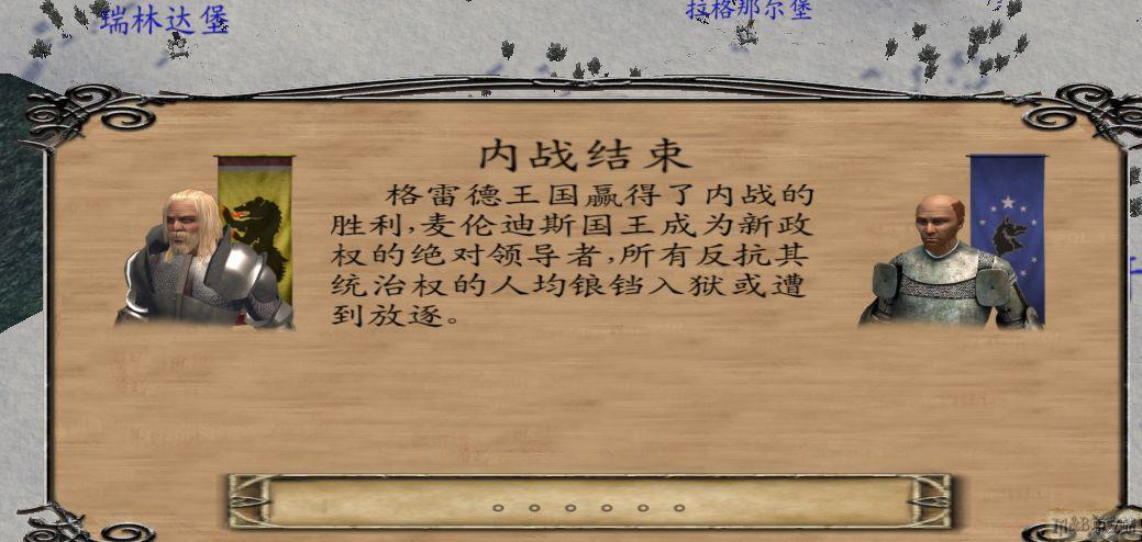 法亚史诗将领卫队