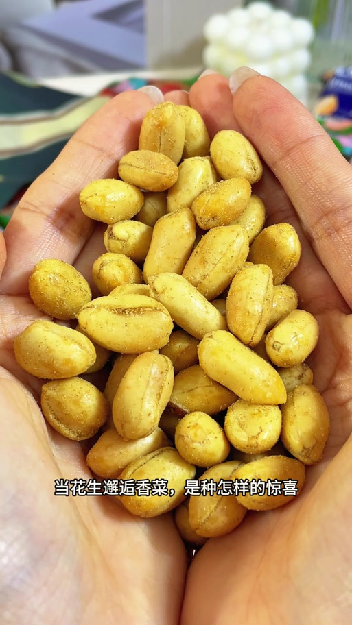 国际航班可以带花生吗缩略图