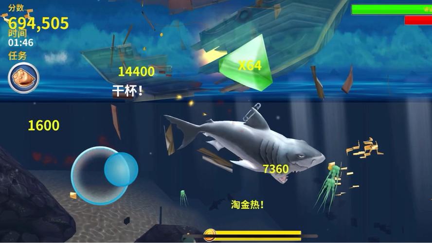 饥饿鲨进化国服老版本缩略图