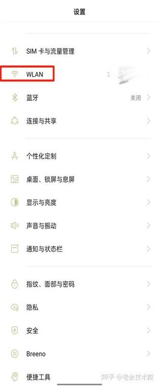 wifi里面的代理怎么设置 有什么用