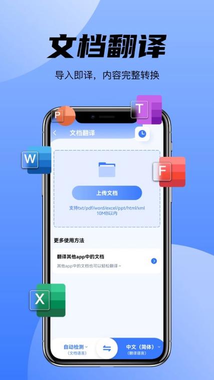 ipad怎么下载mumu模拟器