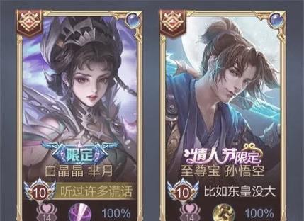 王者cp需要干什么游戏截图
