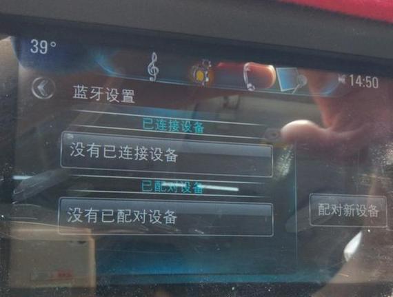 黑骑士连不上蓝牙怎么办