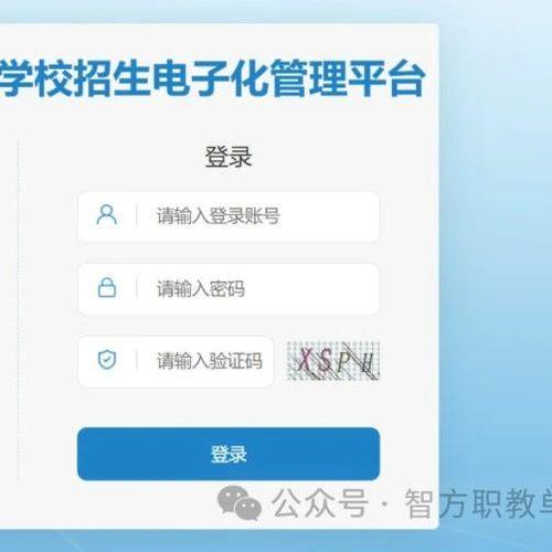 江西教育考试院高考缴费入口缩略图
