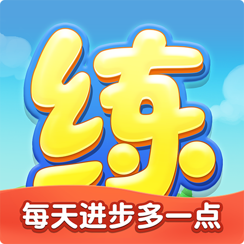 乐乐课堂免费资源