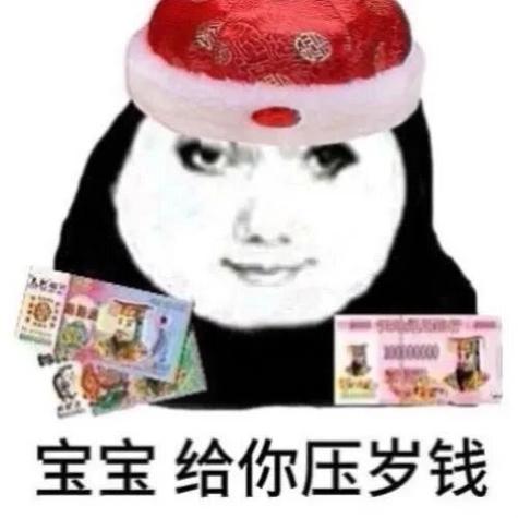 方孔铜钱的emoji怎么打