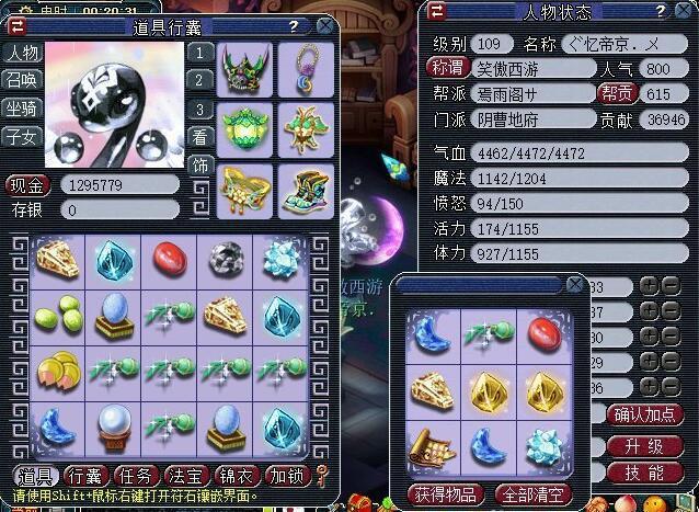 门贡换法宝任务书划算吗