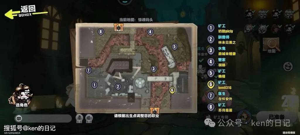 逃出惊魂夜怎么进入