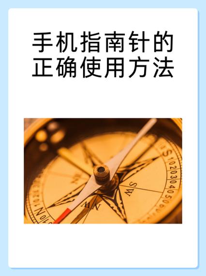 华为指南针怎么重新校准