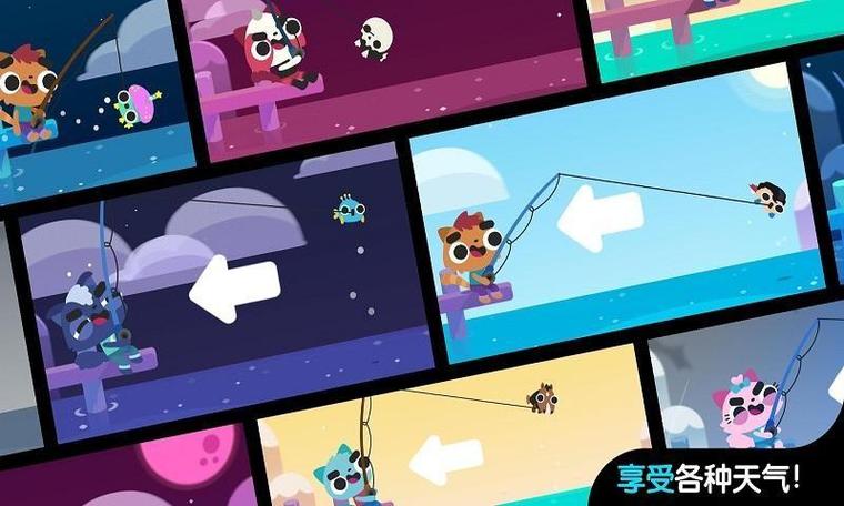 小猫钓鱼修改版