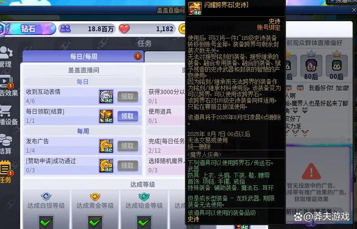 dnf冒险团等级经验表