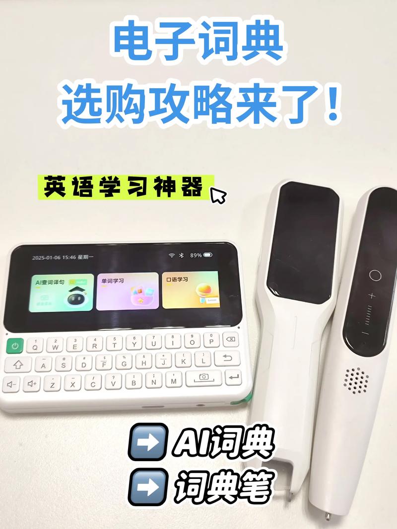 okyan词典完整版下载