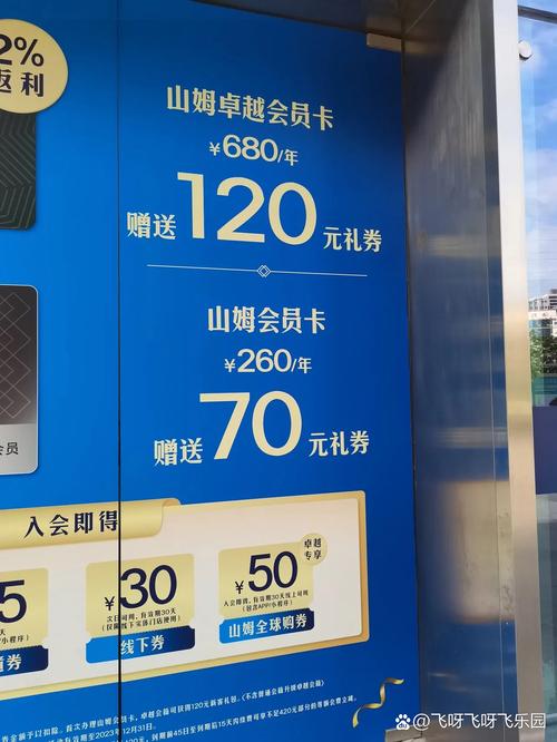 饿了么会员入口去哪了