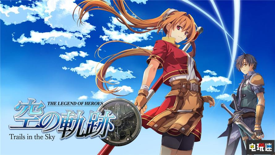 空之轨迹fc呼啸母兽截图