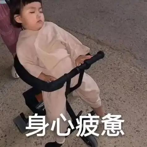 十分疲惫的表情包