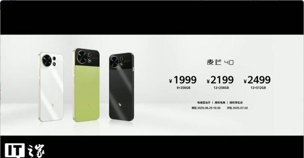 麦芒40为啥没人敢买