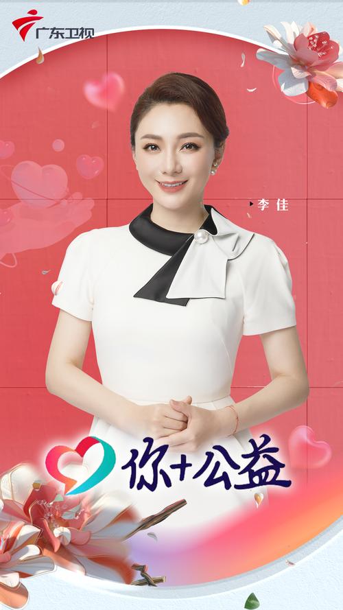 淘宝李佳琦