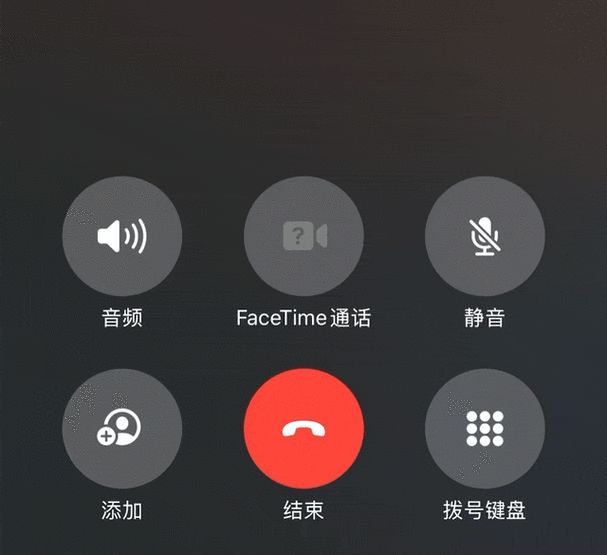 苹果手机当天通话数量