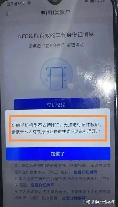 二类卡可以收款超过一万吗