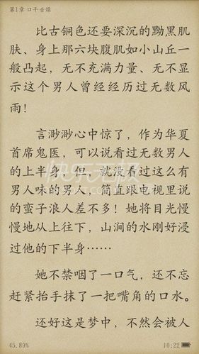 夜思天成兰亭全文免费阅读