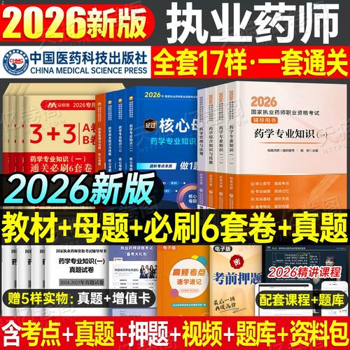 鸭题库更新后试题少了