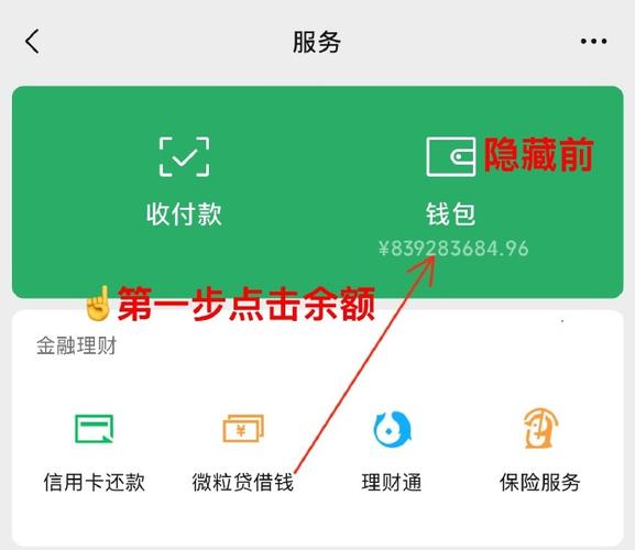 微信突然少了2000不显示缩略图
