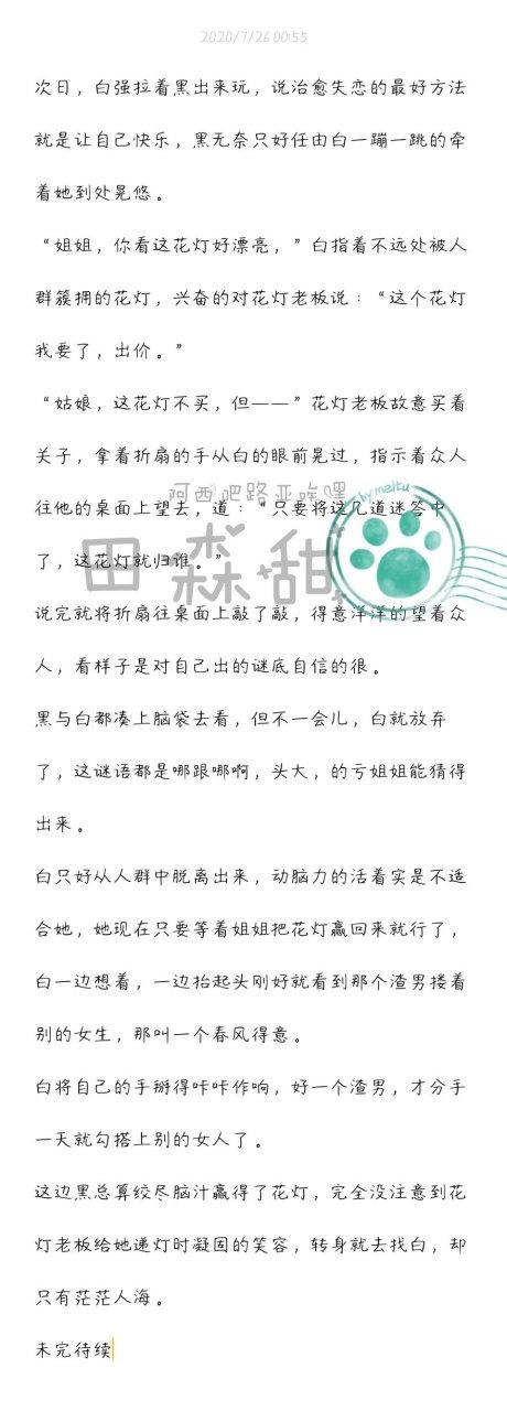最全手打全文字小说网